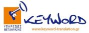 Keyword_logo