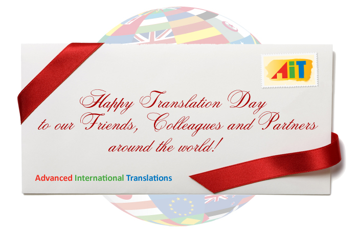 International translation day. Translators day. International interpreters day. International interpreters day. International english words.